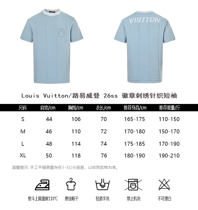 Louis Vuitton/Louis Vuitton 26ss badge embroidered knitted short sleeves